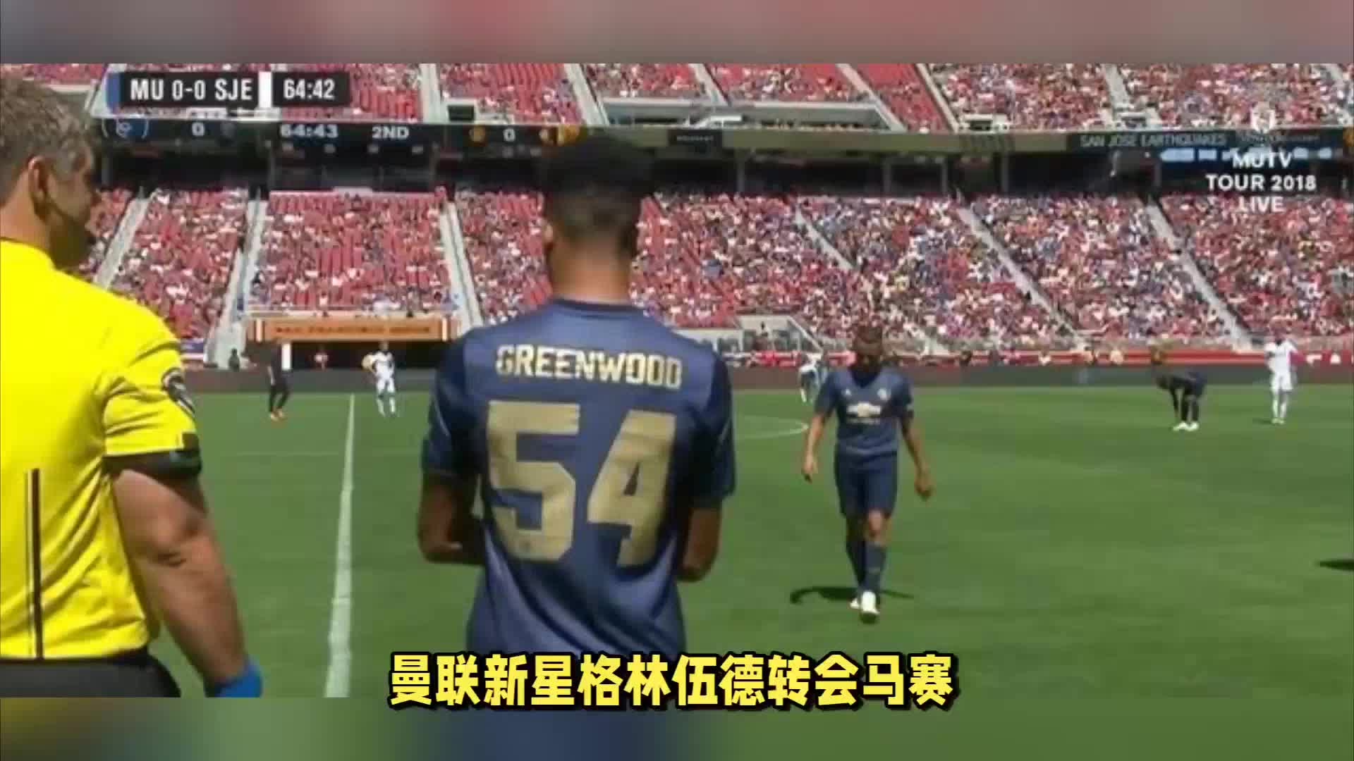 就准确识