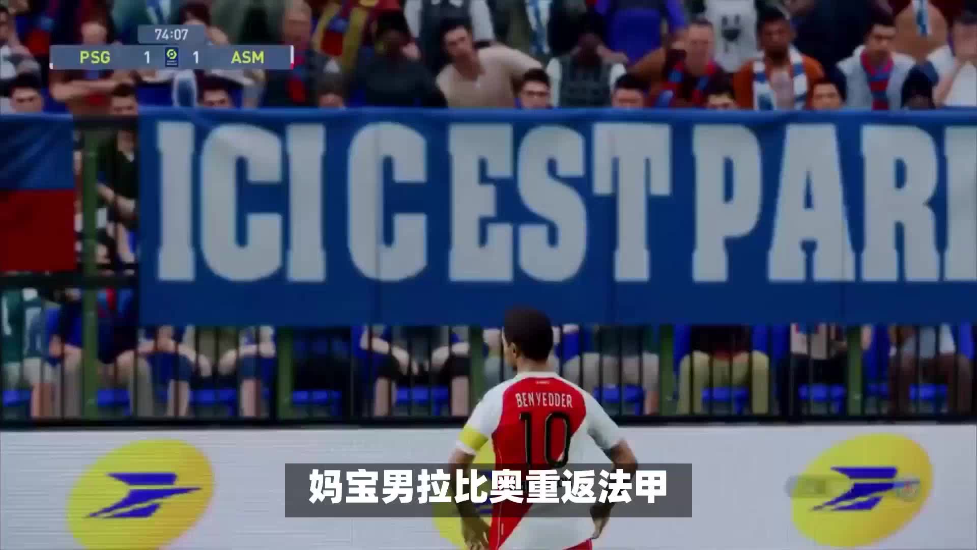 现令人惊