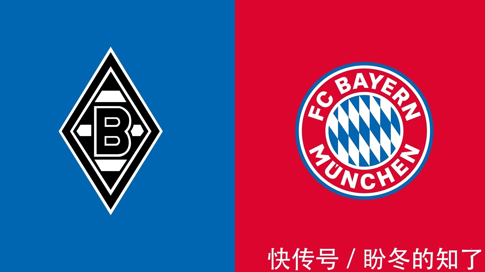 贯冠军的
