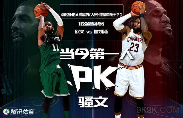 锁定欧冠席