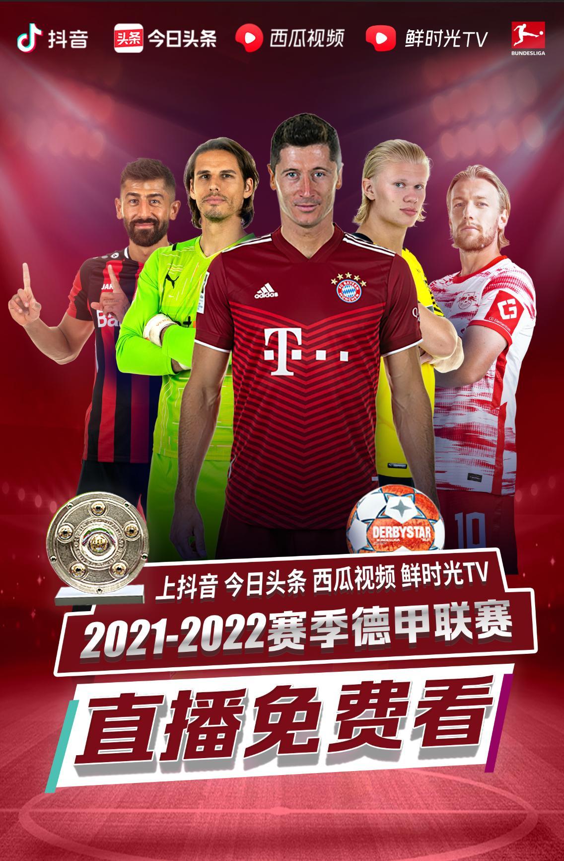 展的支