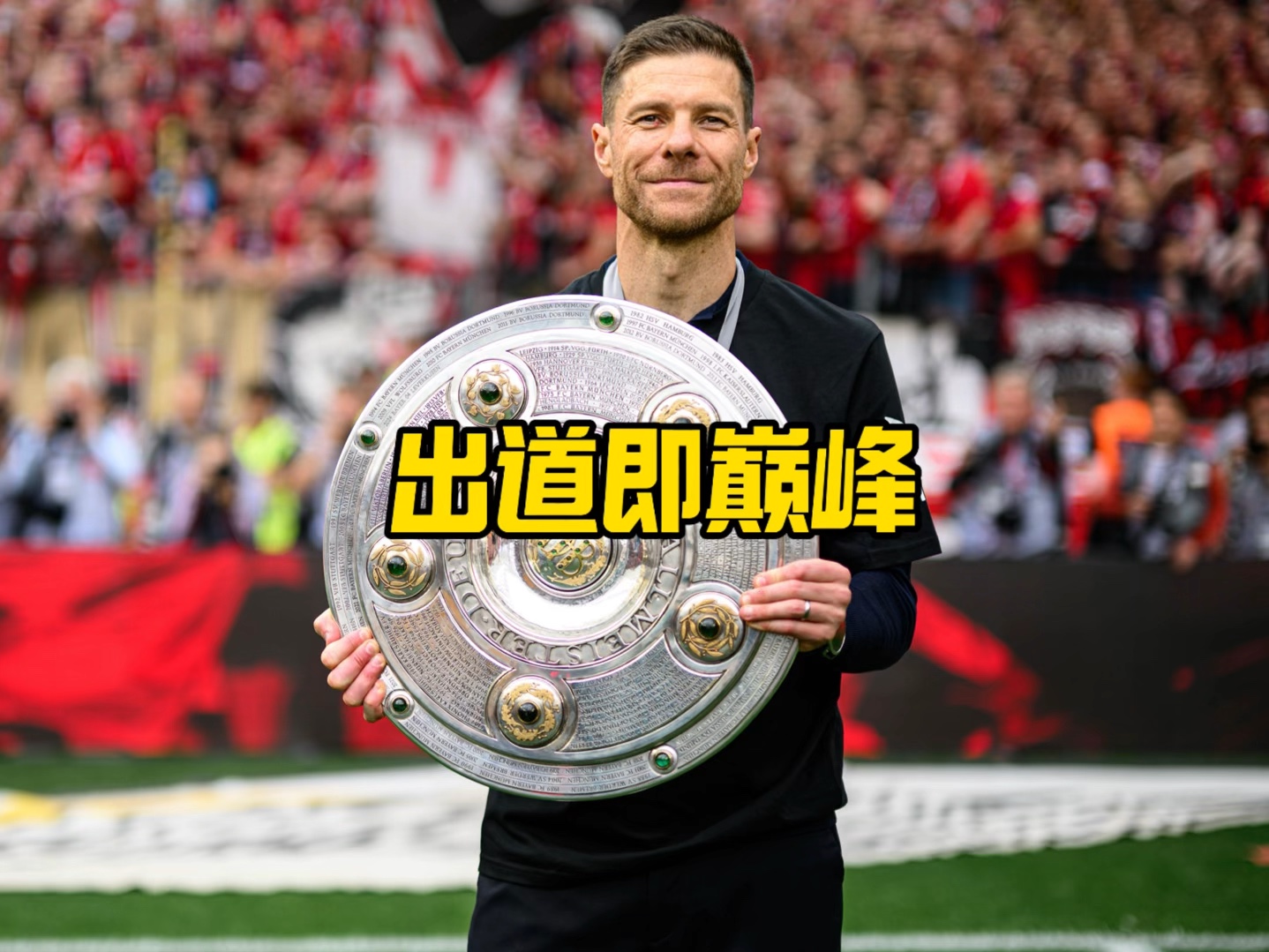 供专业的见